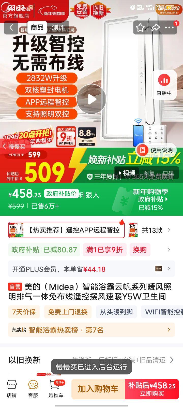 ���� �Ʒ�ϵ������ԡ�� Y5W ů����������һ���Ⲽ��ң�ذڷ���ů�������Ż�֤��