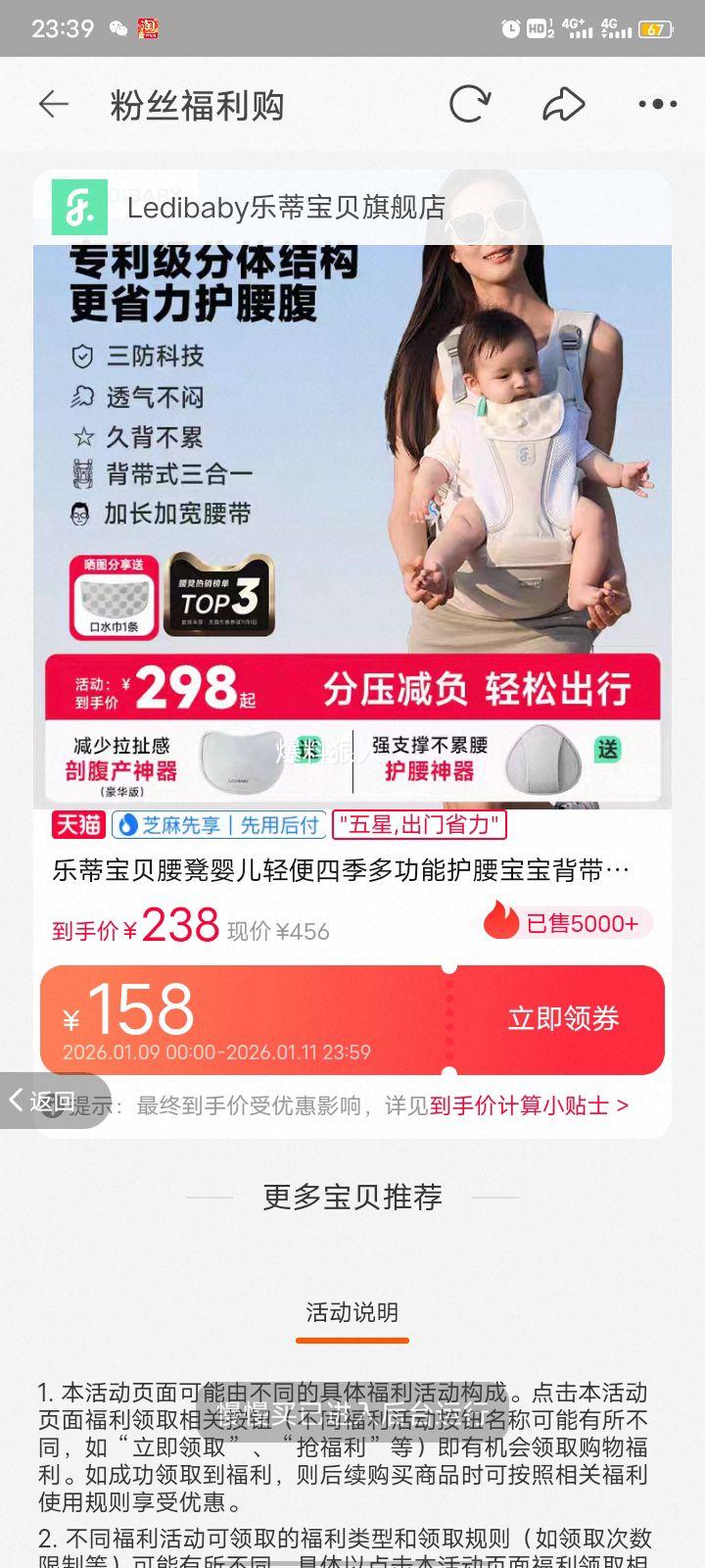 �ֵٱ��� ����Ӥ������ļ��๦�ܻ���������������һ͸���������� ͨ�ÿ��Ż�֤��