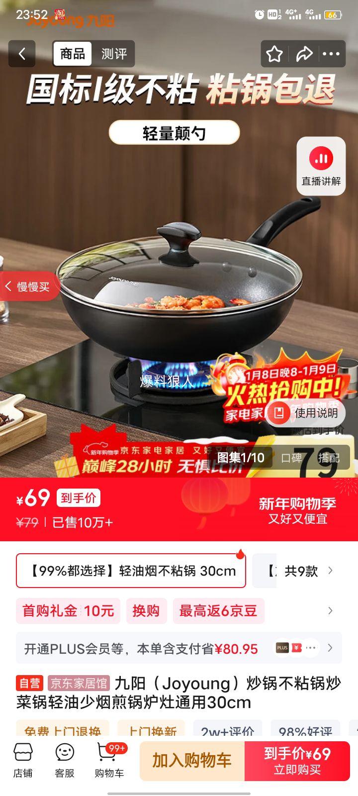 ���� 30cm������ճ�����˹��������̼�� ����ͨ���Ż�֤��