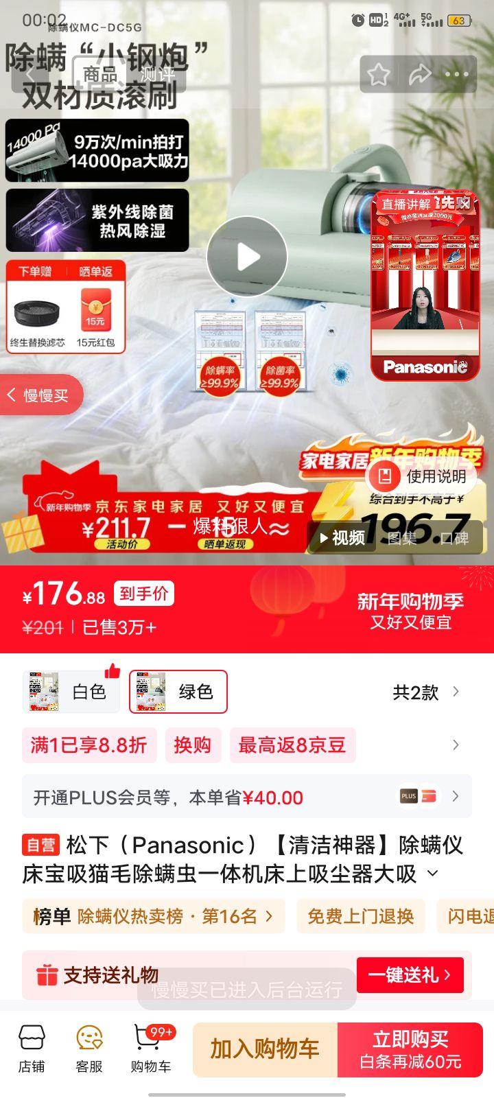 ���� MC-DC5G �����Ǵ�����èë������һ��� ������ɱ���Ⱥ��ʪ �����������������Ż�֤��