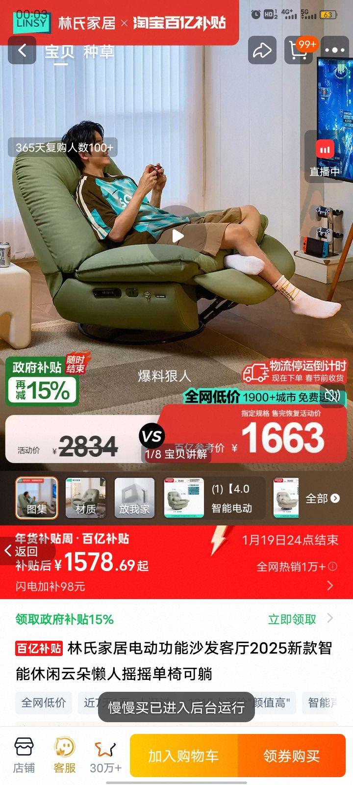 ���ϼҾ� �綯����ɳ�� ����2025�¿� ���������ƶ�����ҡҡ���ο����Ż�֤��