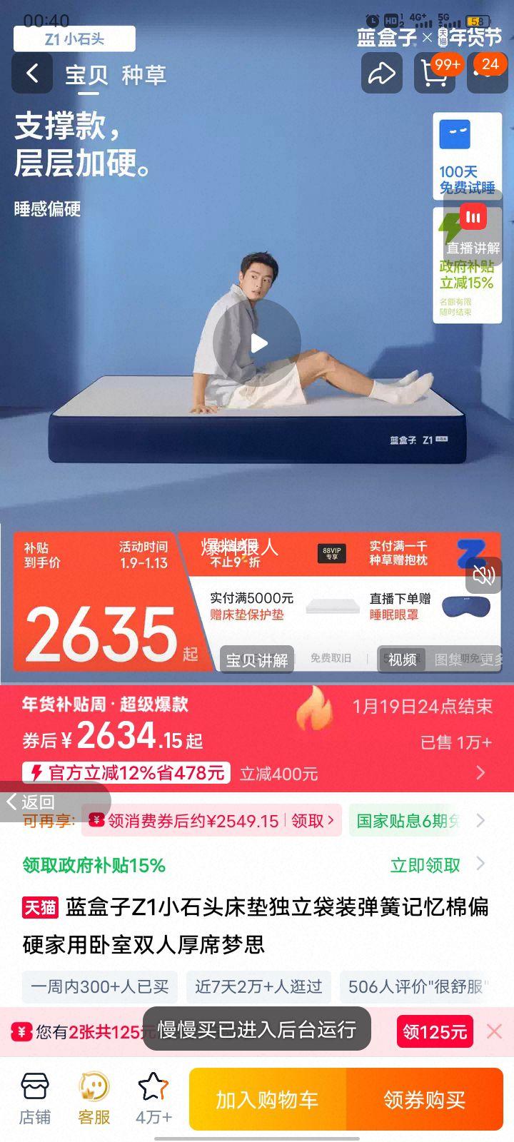 ������ Z1 Сʯͷ���� ������װ���ɼ����� ƫӲ��������˫�˺�ϯ��˼�Ż�֤��