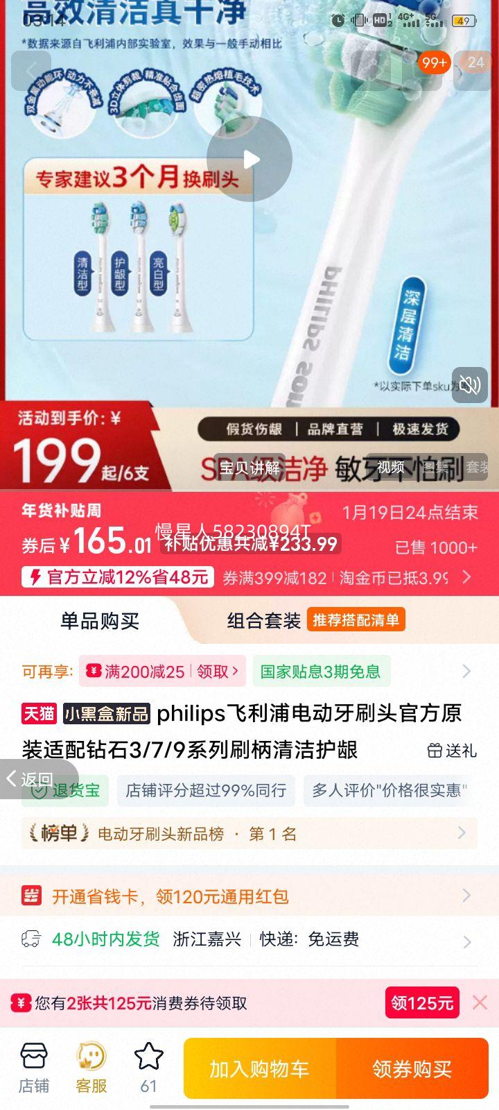 ������ �綯��ˢͷ ��ʯ3/7/9ϵ�� �ٷ�ԭװ ������໤���Ż�֤��