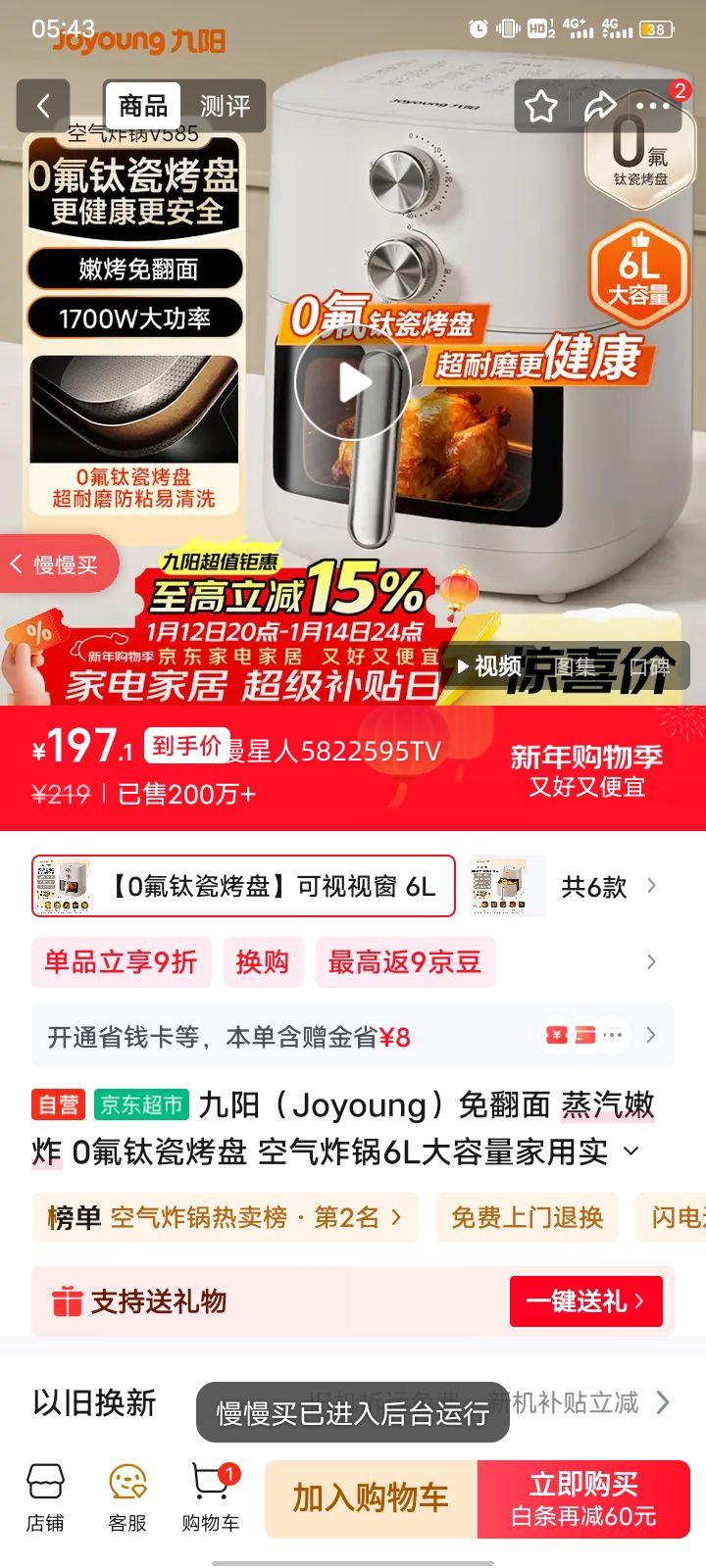 ���� KL60-V585 ����ը�� 6L������ ����ըһ�� 0���Ѵɿ��� �ⷭ�� ���Ӵ��Ӵ��Ż�֤��