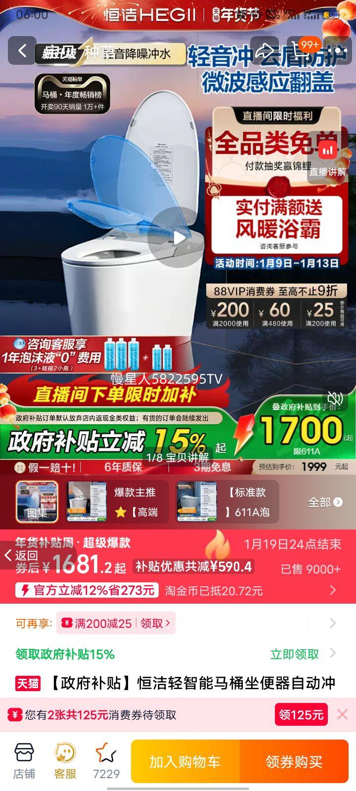 ��� 611A ��������Ͱ������ ��ĭ�� �Ÿг�ˮ NFCС���� ��ѹ �������� 1���Ż�֤��