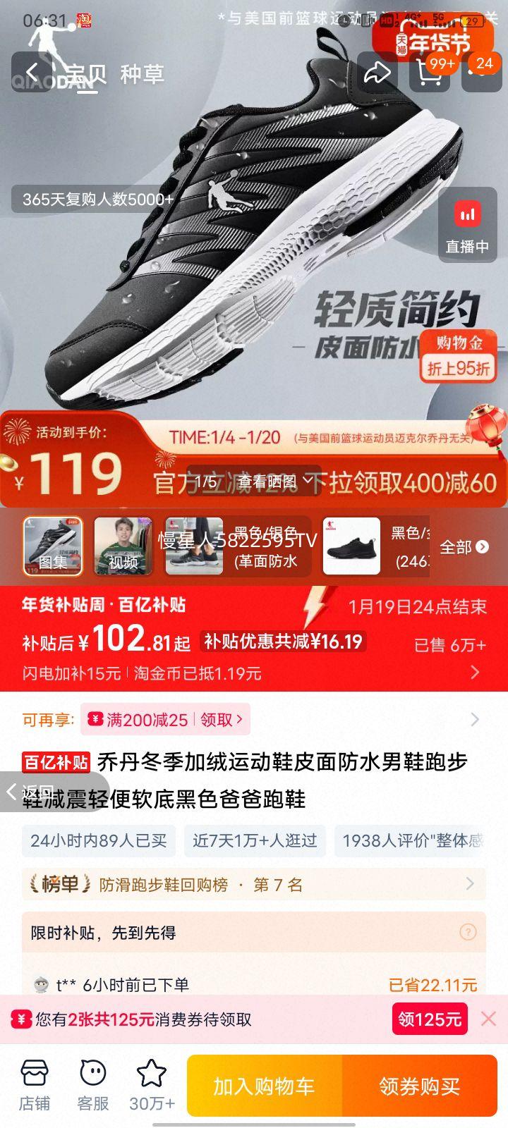 �ǵ� ���������˶�Ь Ƥ���ˮ��Ь �ܲ�Ь ����������� ��ɫ �ְ���Ь�Ż�֤��