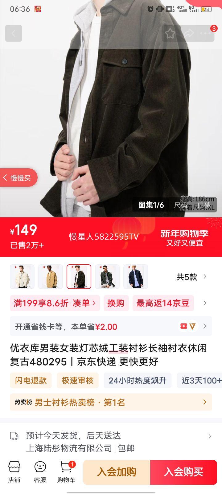 ���¿� ��о�޹�װ���� ������� ��װŮװ 25�ﶬ�¿� 480295 ��ɫ L�Ż�֤��