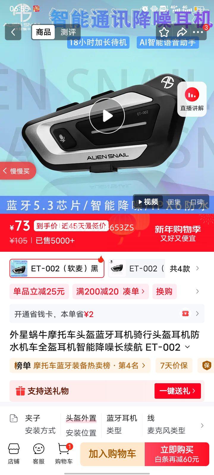 ET-002 ������ţĦ�г�ͷ���������� ȫ�����ܽ����ˮ������ ���� ���Ż�֤��