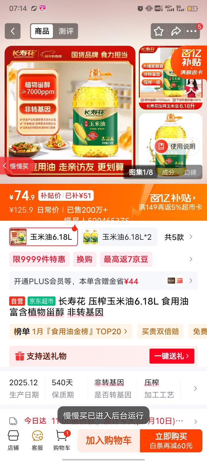 Longevity Flower ���ٻ� ѹեһ�� ������ ��ת���� 6.18L�Ż�֤��