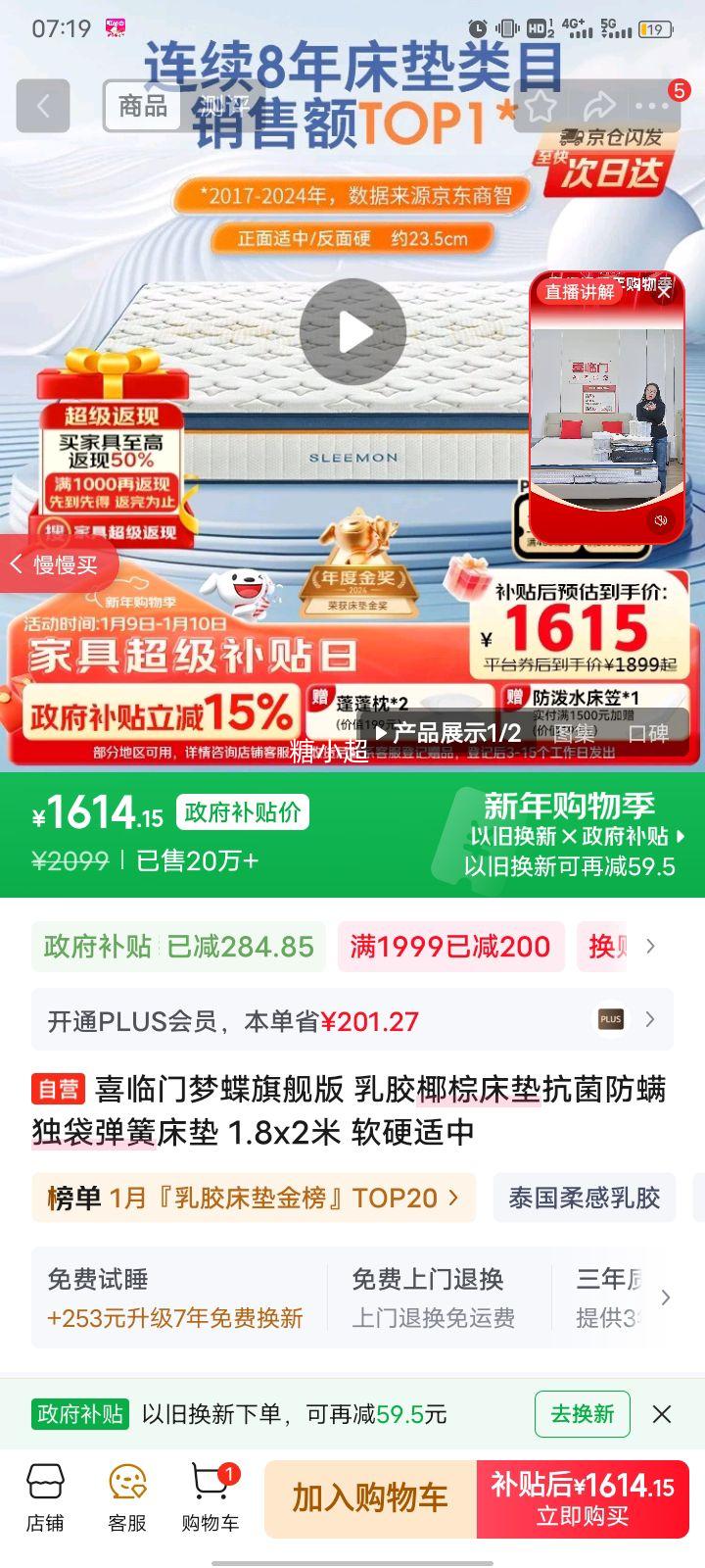 ϲ���� �ε��콢�� ���� 1.8m��2.0m 23.5cm�Ż�֤��