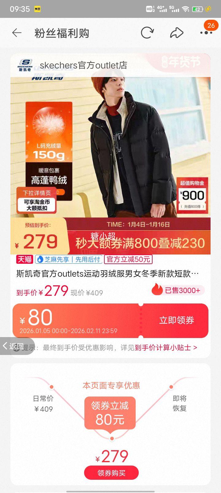 ˹����ٷ�outlets �˶����޷� ��Ů�����¿� �̿����챣ů�����Ż�֤��