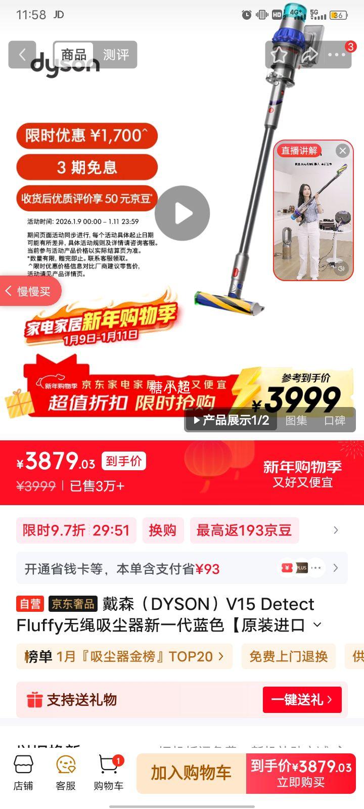 ��ɭ V15 Detect Fluffy ���������� ��һ����ɫ ԭװ���� �ֳ����� ���� �����ͥ�����Ż�֤��