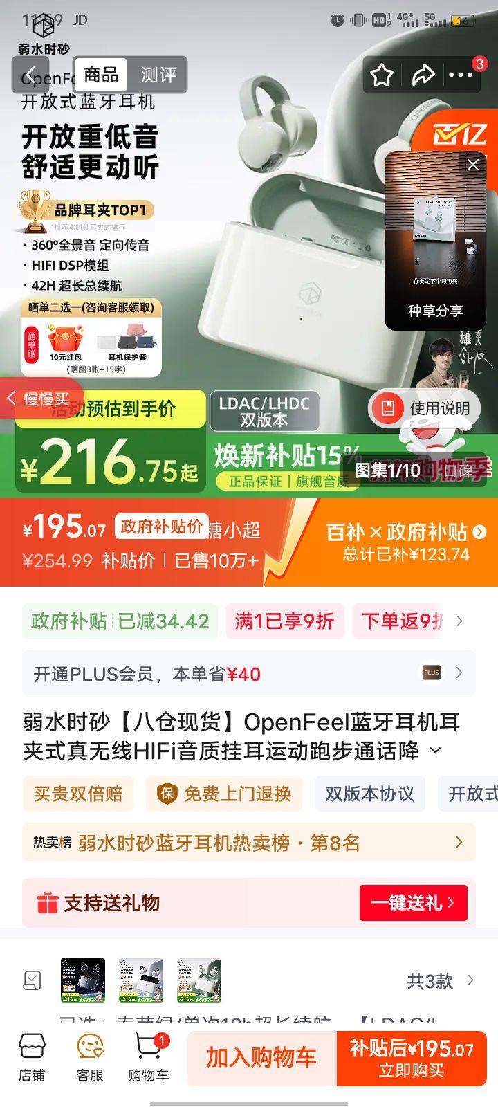 ��ˮʱɰ Openfree �������� ��ѿ���Ż�֤��