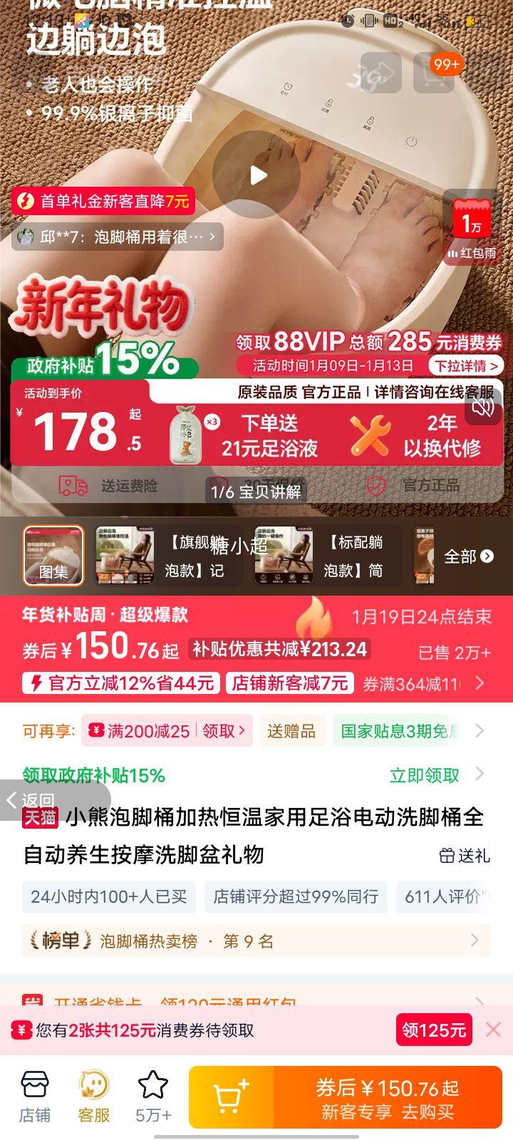 С���ݽ�Ͱ���Ⱥ��¼�����ԡ�綯ϴ��Ͱȫ�Զ�������Ħϴ�������� ���: ����ȷ�ͺ�  
���: С�� �ݽ�Ͱ ���Ⱥ��� ȫ�Զ�������Ħ ϴ���� ������ԡ�綯�Ż�֤��