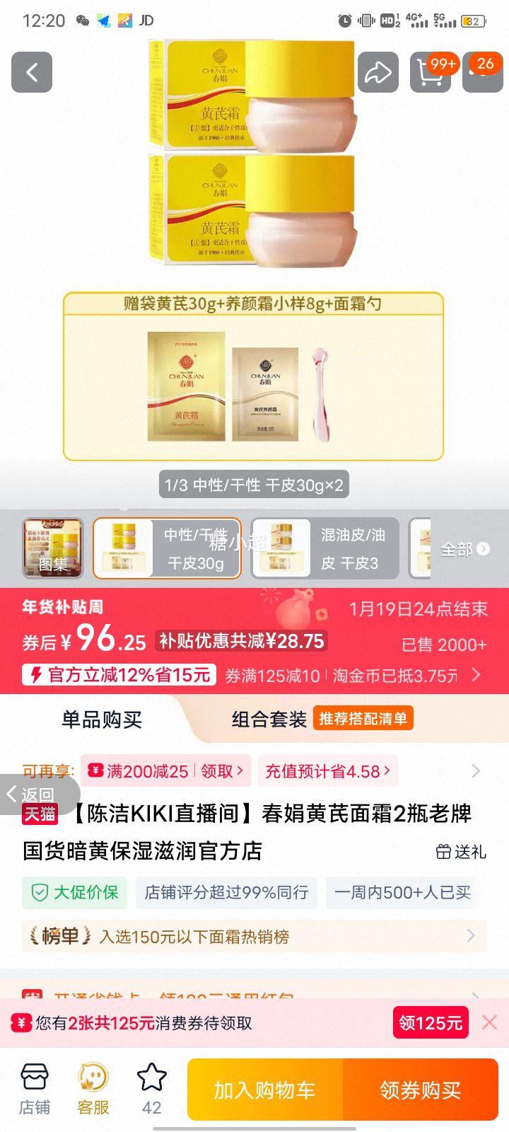 �½�KIKI ���������˪ 2ƿ ����/���� ���Ʊ�ʪ���� ���ƹ����Ż�֤��