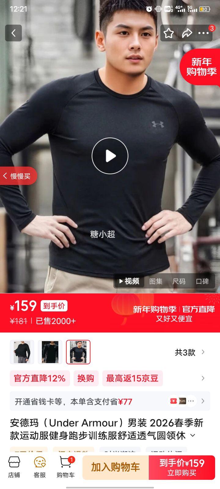 ������ ��װ�˶��������ܲ�ѵ���� Tech���� Բ�쳤�� L (175/96A) ��ˬ�����Ż�֤��