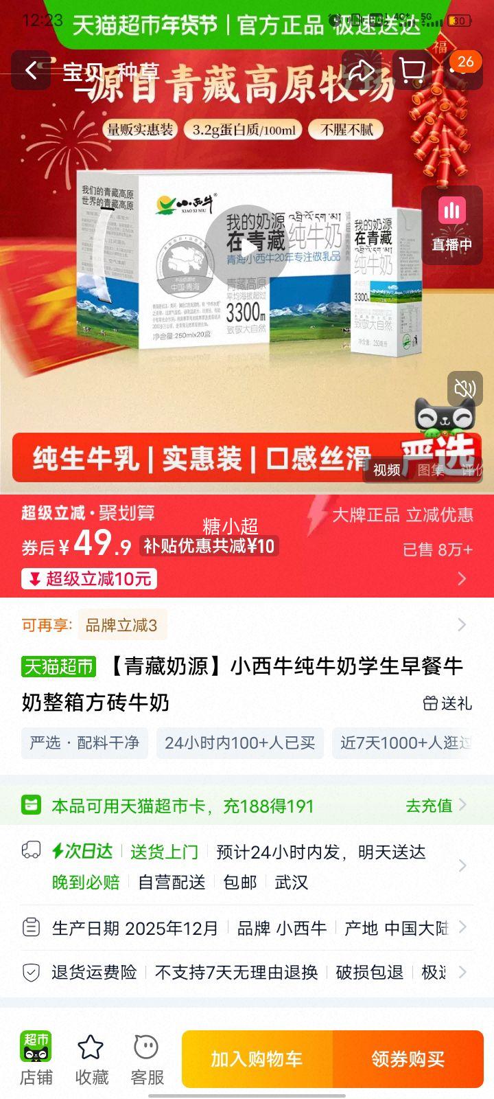 С��ţ ��ţ�� ѧ�����ţ�� ���䷽ש 3���Ż�֤��