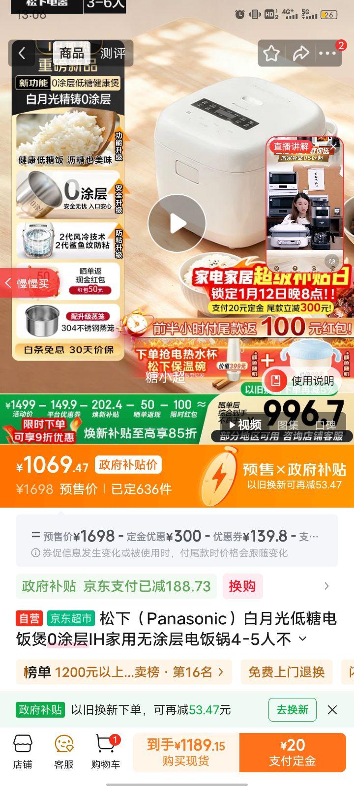 ���� ���¹���ǵ緹�� ��Ϳ��IH 4�� SR-HJSL151-W �����һ����Ч�Ż�֤��