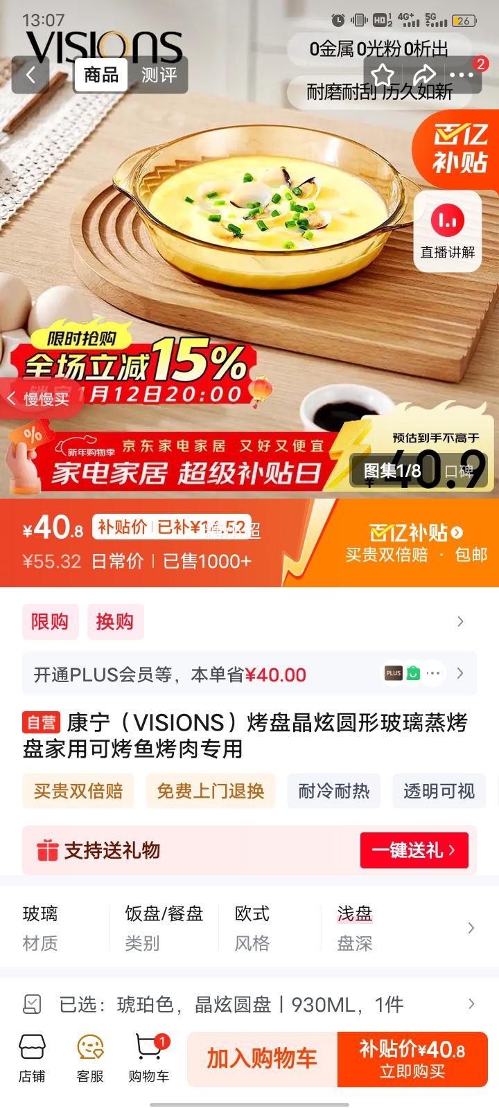 ���� VISIONS ���̾���Բ�β��������� ���ÿɿ��㿾��ר���Ż�֤��