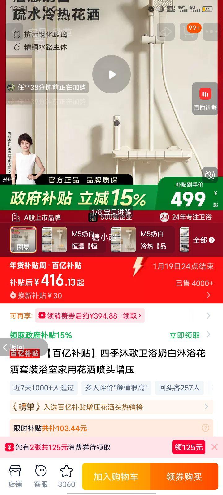 �ļ���� M5�̰���ԡ������װ ��ͭ���� �ֻ�������� �Ĺ��ܸ��ٰ��� ��ѹ���ȿ��Ż�֤��