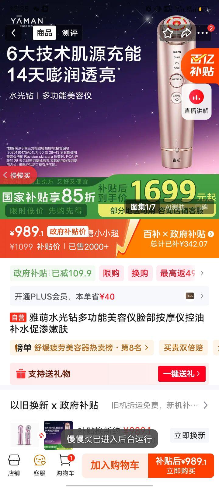 ���� ˮ����๦�������� ������Ħ�� ���Ͳ�ˮ�����۷��Ż�֤��