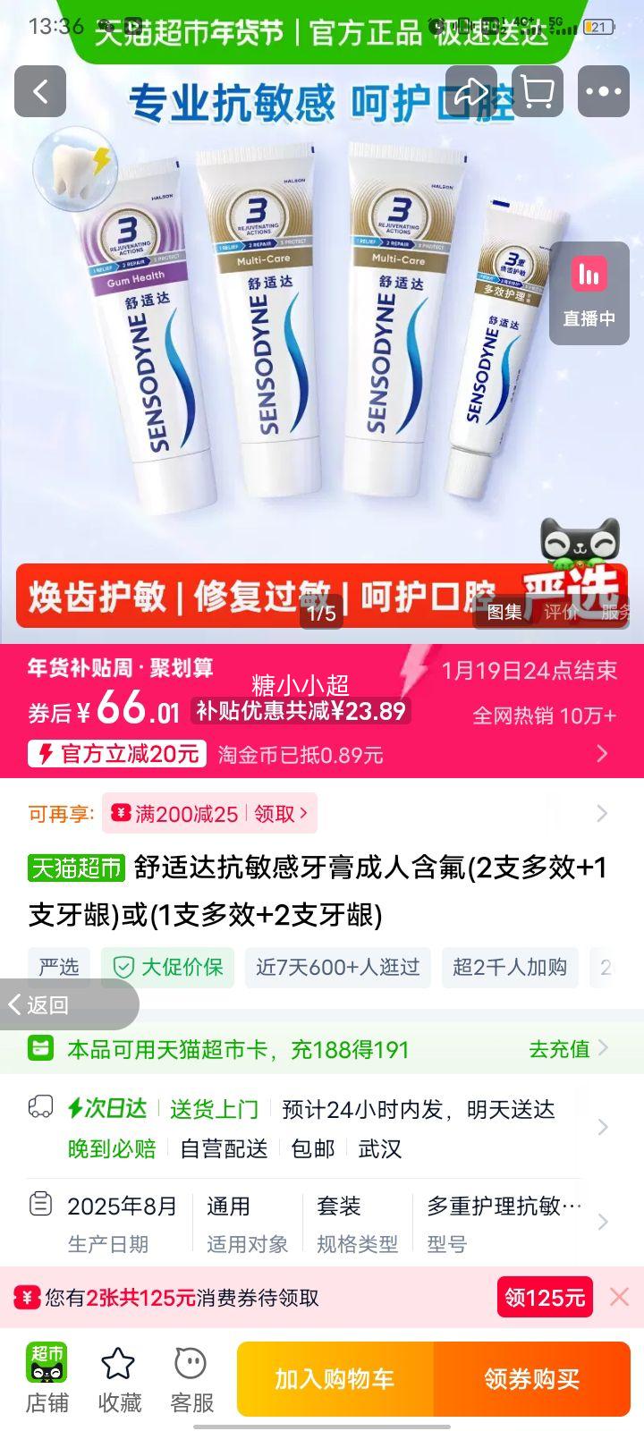 ���ʴ� ���������� ���˺��� 2֧��Ч+1֧���� �� 1֧��Ч+2֧�����Ż�֤��