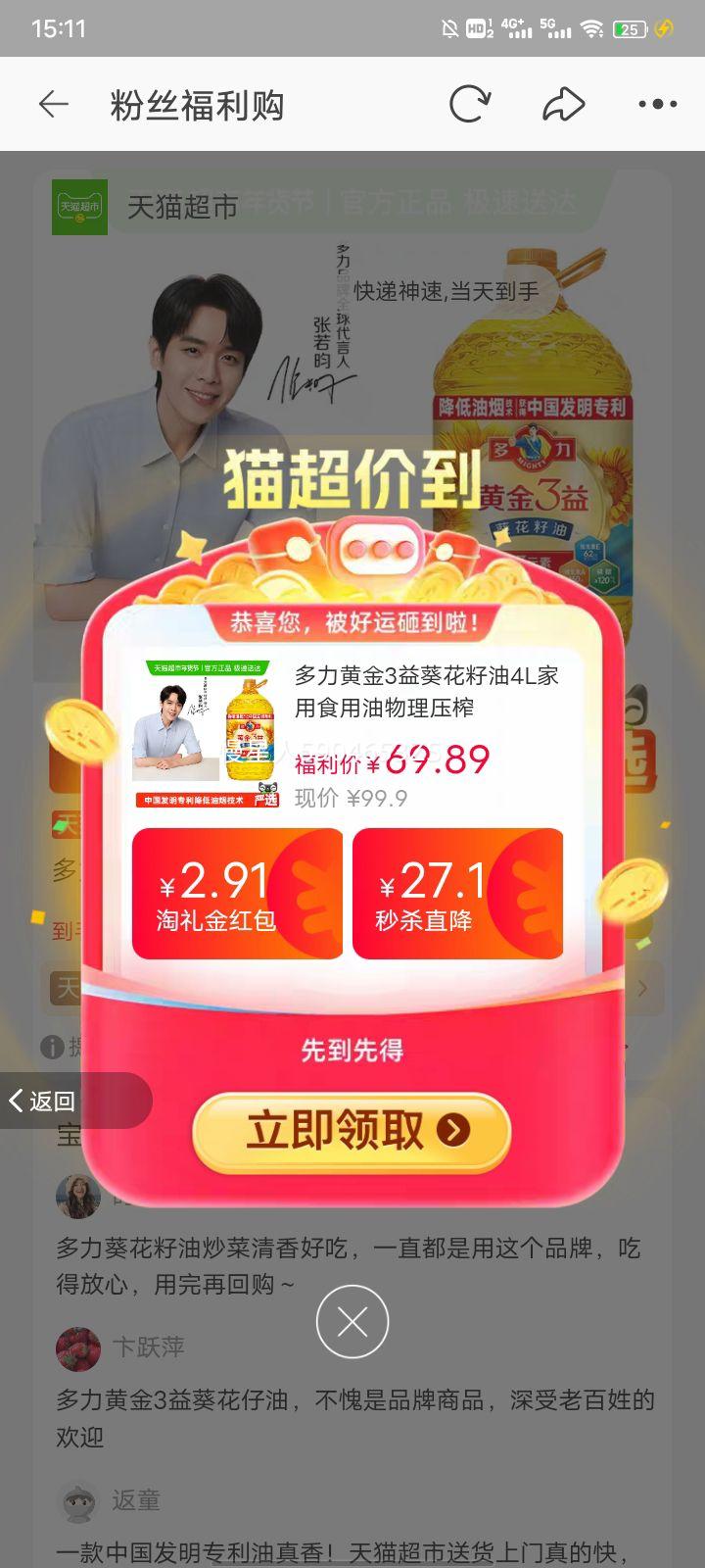 ���� �ƽ�3�� �������� ����ѹե 4L ����ʳ�����Ż�֤��