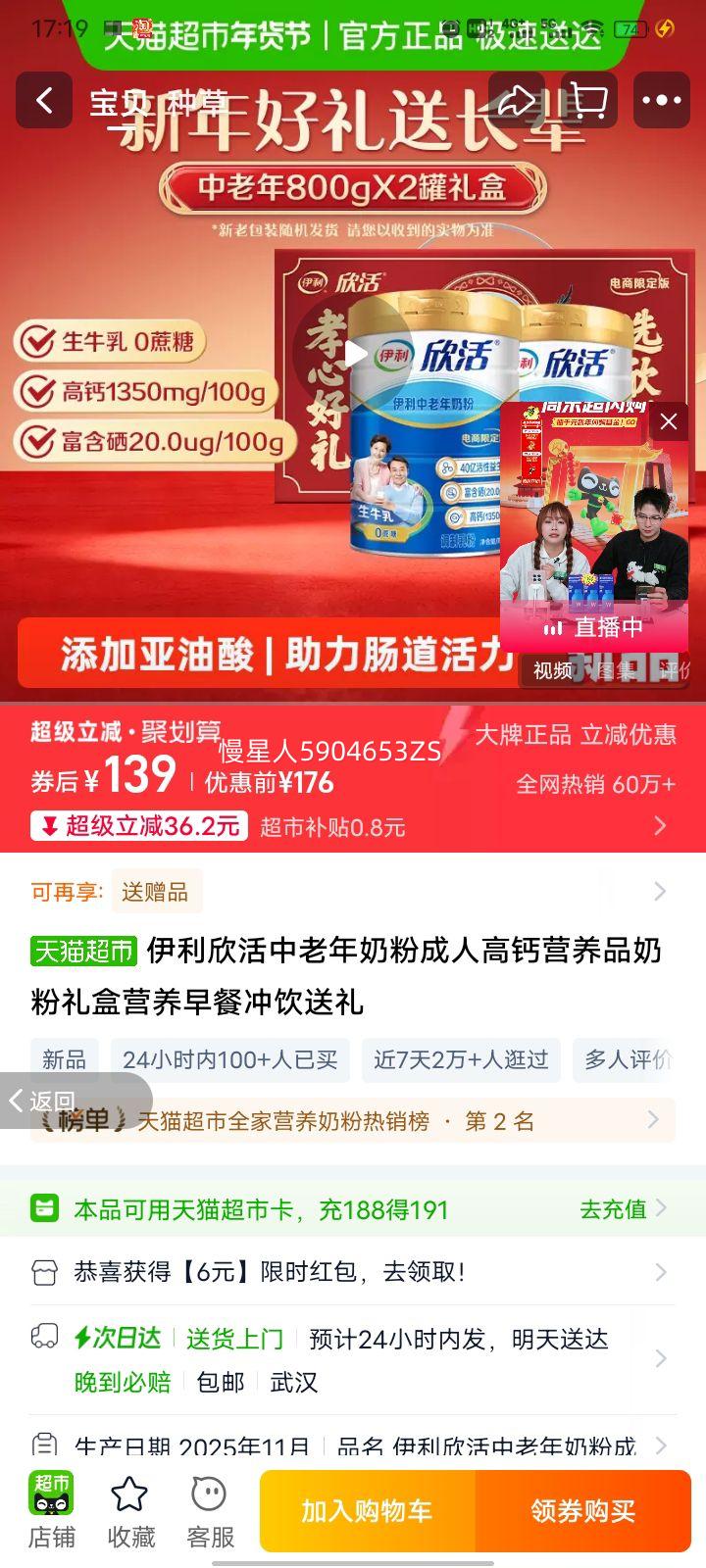 ���� ���� �������̷� ���˸߸�Ӫ��Ʒ ���װ Ӫ����ͳ��� �����Ż�֤��