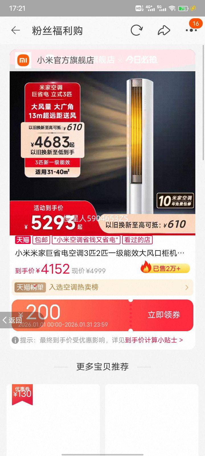 С�� ��ʡ�� 2ƥ ��� KFR-51LW-NA10/N1A1(W)�Ż�֤��