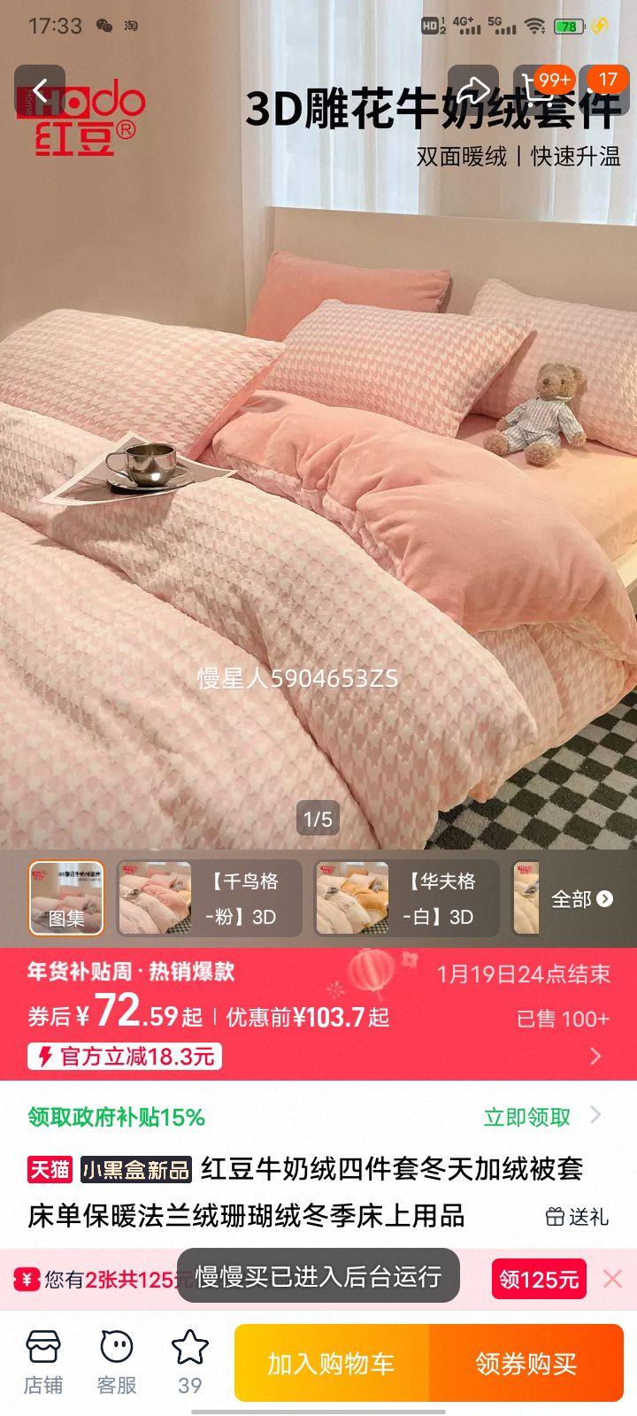 �춹ţ�����ļ��� ������ 150x200cm ǧ���-�� 3D���� �������� �������Ż�֤��