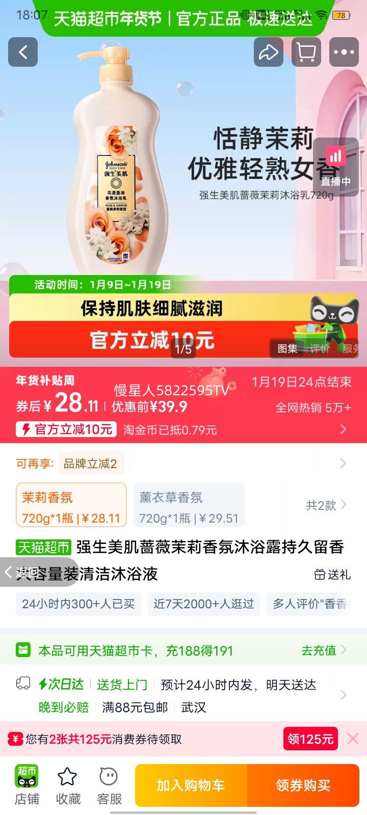 ǿ�� ����Ǿޱ���������ԡ¶ ������װ �־����� �����ԡҺ�Ż�֤��