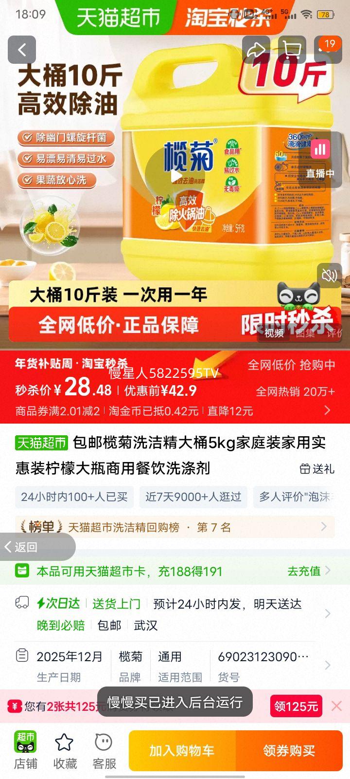 魾� ϴ�ྫ 5kg ��ͥװ ����ζ ��Ͱ���ò���ϴ�Ӽ��Ż�֤��