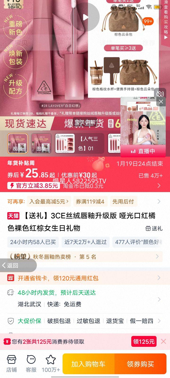 3CE ˿�޴��������� �ƹ�ں� ��ɫ��ɫ���� Ů���������Ż�֤��