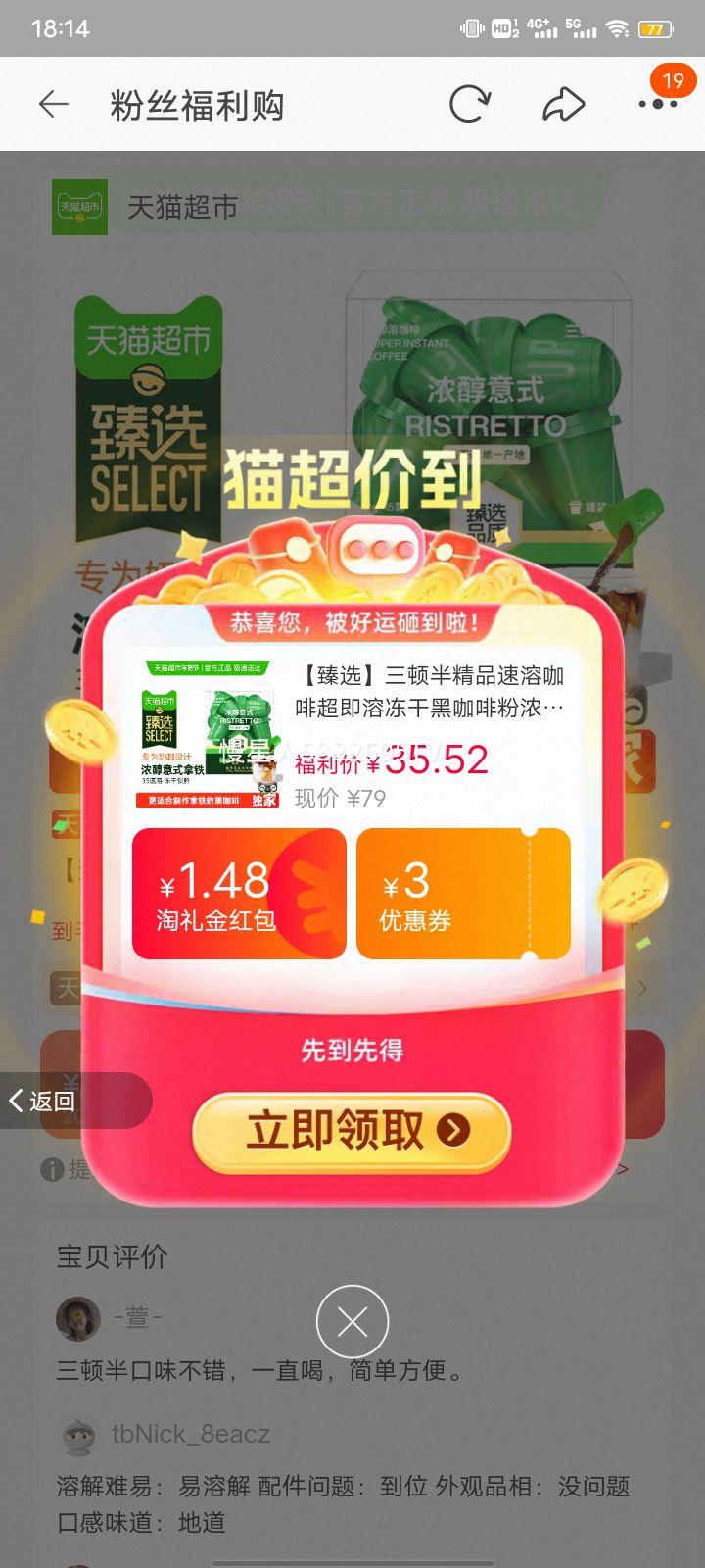 ���ٰ� ��Ʒ���ܿ��� ���ɺڿ��ȷ� Ũ����ʽ 15��װ�Ż�֤��