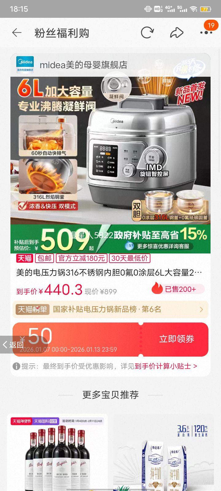 ���� C5940N ��ѹ���� 316������ڵ� 0��0Ϳ�� 6L������ ��ѹ�緹�� ��ɫ ר���������ʷ��Ż�֤��