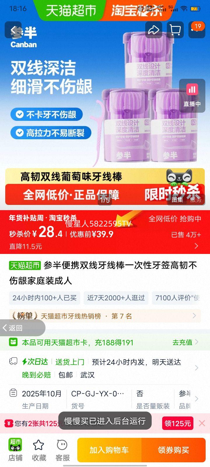 �ΰ� ��Я˫�����߰� һ������ǩ ���Ͳ����� ��ͥװ �����Ż�֤��