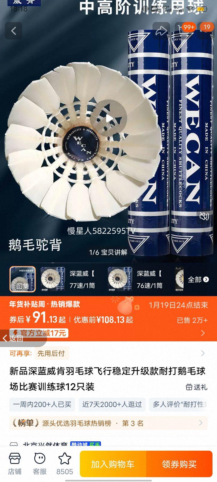 �������� ��ë�� ��ë����ѵ���� 12ֻװ �����ȶ��ʹ��������Ż�֤��