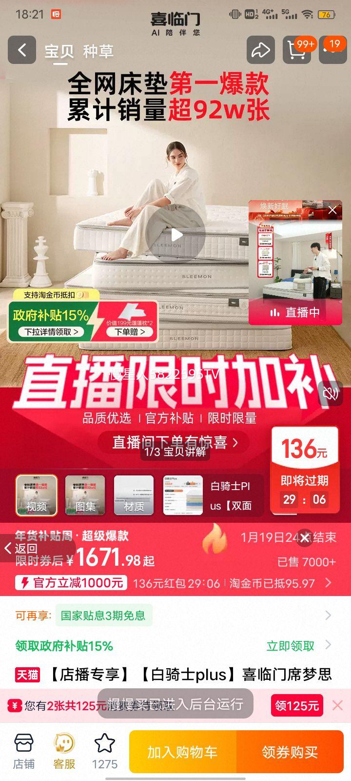 ϲ���� ����ʿLite �齺������鵯�ɴ��� 1200mm*2000mm ����˯��22CM �����Ƽ��Ż�֤��