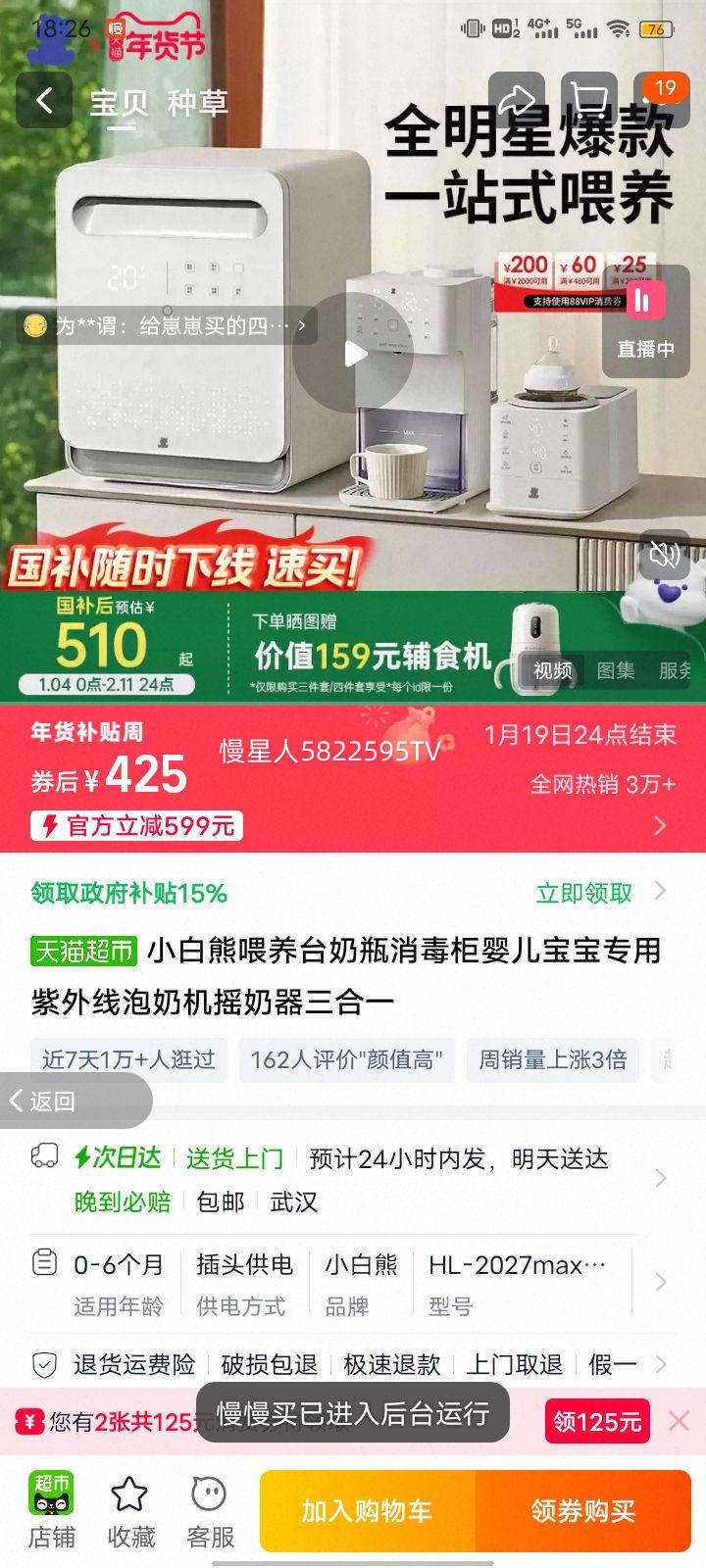 С���� ��ƿ������ Ӥ�����̻� ҡ���� ����һ ���������� ר���Ż�֤��