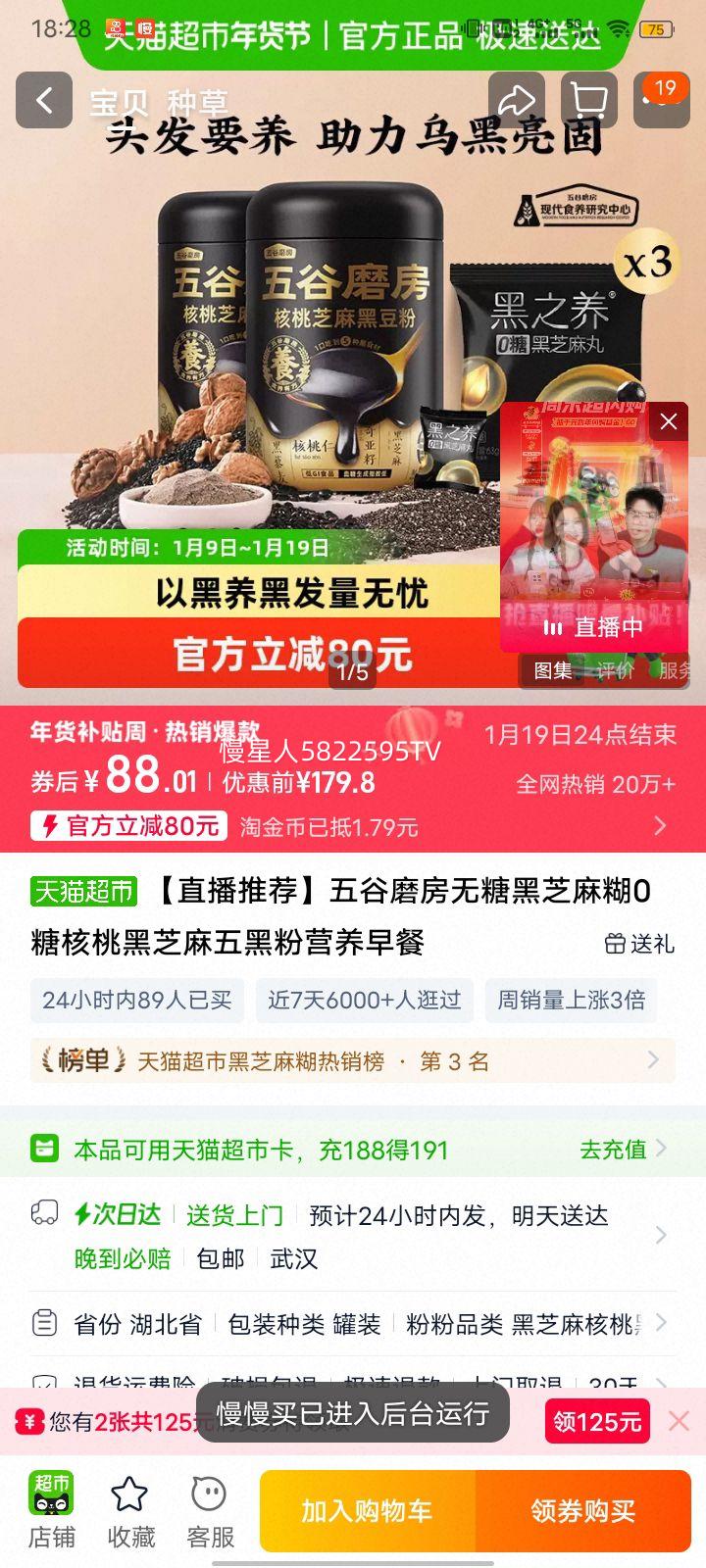 ���ĥ�� ���Ǻ�֥��� 0�Ǻ��Һ�֥����ڷ� Ӫ������Ż�֤��