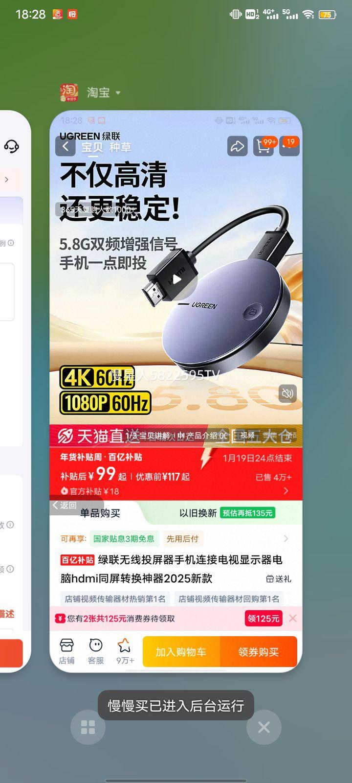 ���� ����Ͷ���� �ֻ����ӵ�����ʾ������ HDMIͬ��ת������ 2025�¿��Ż�֤��