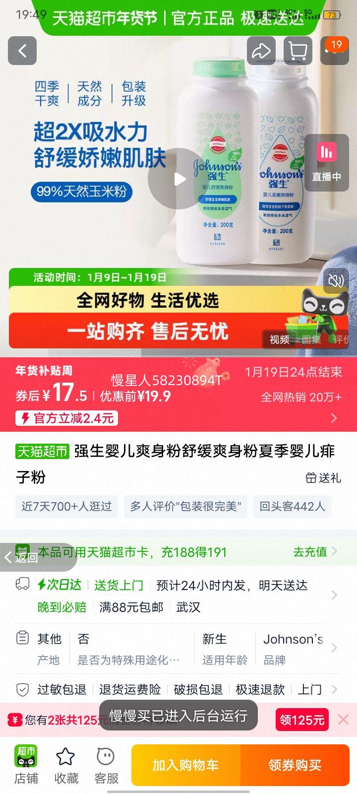 ǿ�� Ӥ��ˬ���� �滺ˬ���� �ļ����ӷ� ���δ��ȷ�Ż�֤��