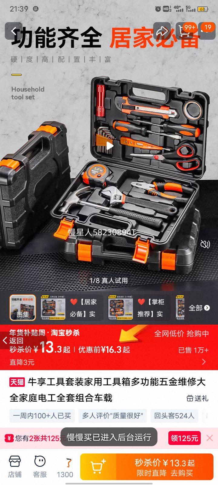 ţ�� ���ù����� �๦�����ά����װ 9���� �ճ�ά�� ���ص繤����Ż�֤��