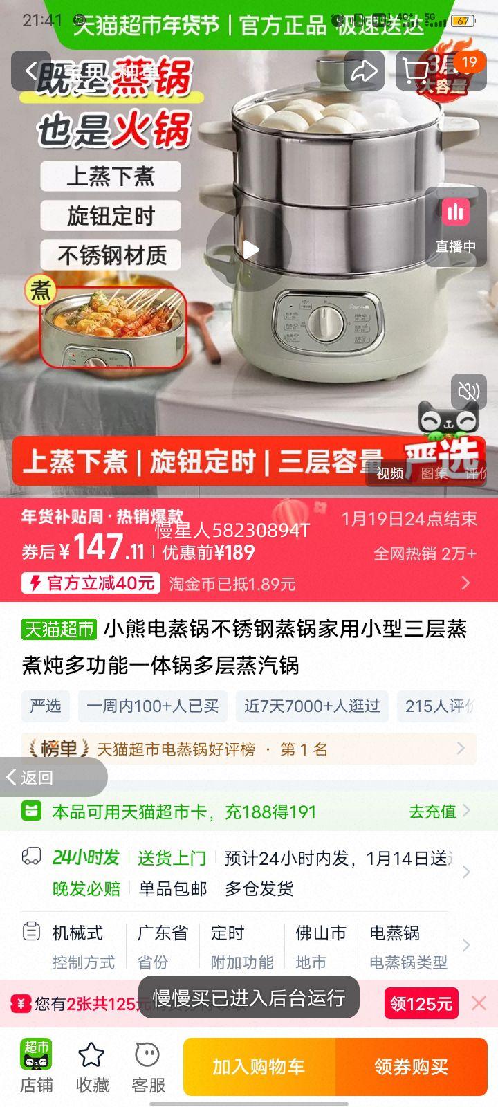 С�� ������ ��������� ����С�� 10L���� ȫ��������� �๦��һ����Ż�֤��