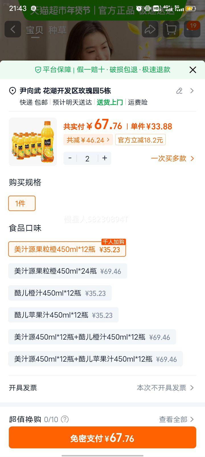 ��֭Դ �����ȹ�֭��ζ���� ��άC �ɿڿ����Ż�֤��