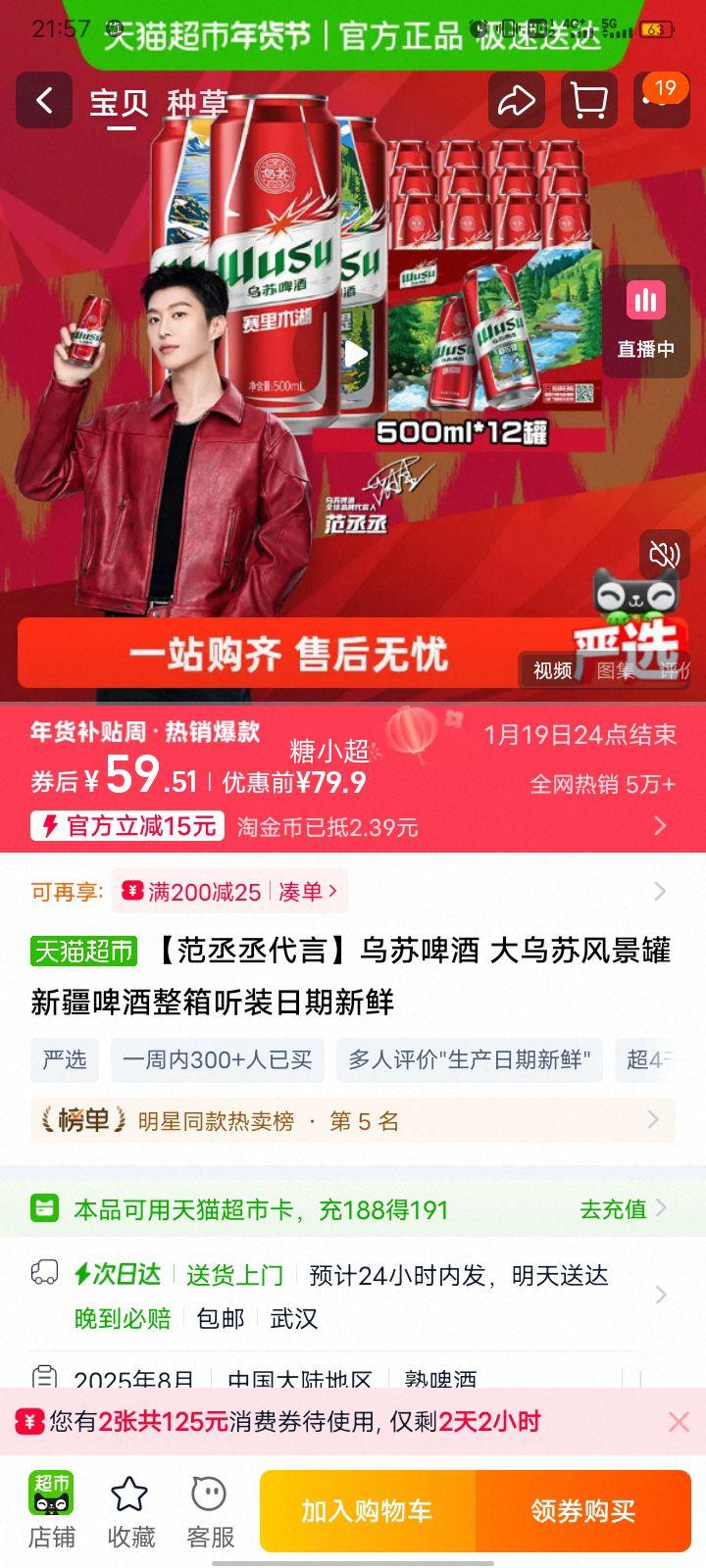 ����ơ�� �����շ羰�� �½�ơ�� ������װ ���������Ż�֤��