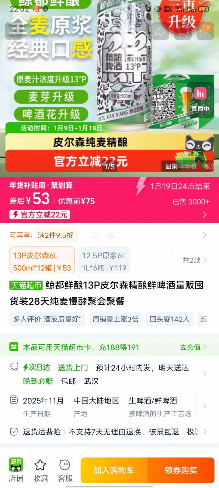 ��������13PƤ��ɭ������ơ�� 28�촿������ �ۻ�۲Ͷڻ�װ�Ż�֤��