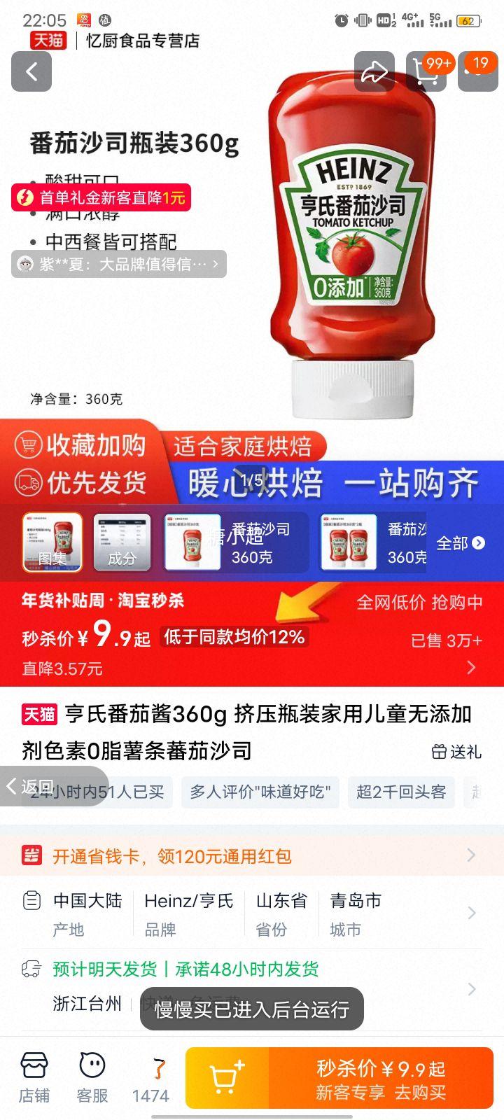 ���� ���ѽ� 360g ��ѹƿװ ���ö�ͯ �����Ӽ�ɫ�� 0֬ ����ެ��ɳ˾�Ż�֤��