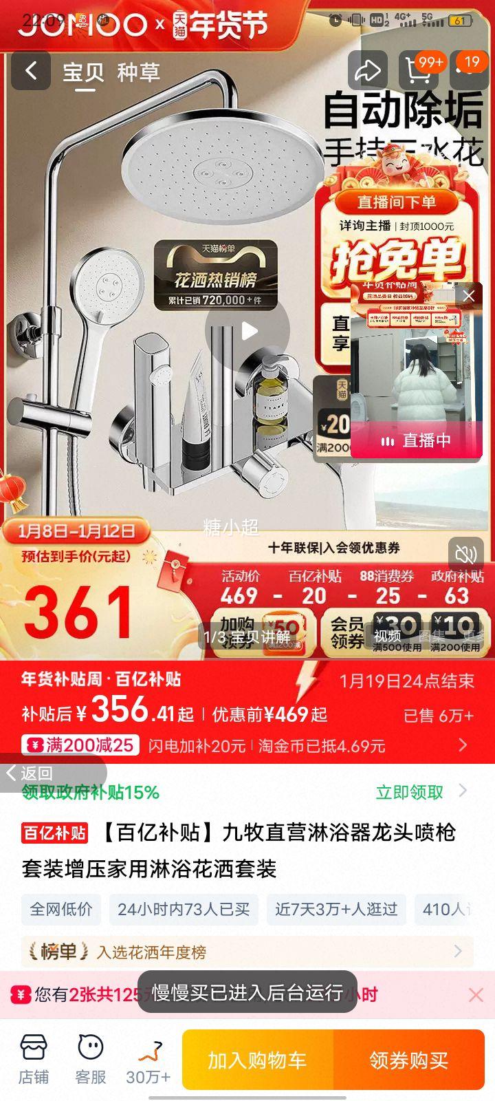 ���� ��ԡ����ͷ��ǹ��װ ��ѹ������ԡ������װ ���ڲ����Ż�֤��