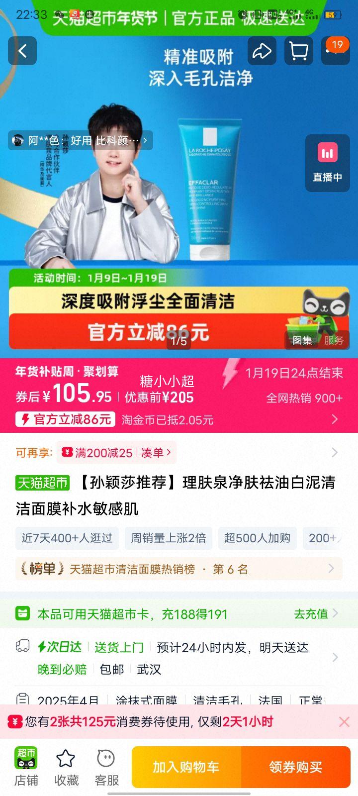 ����Ȫ �������Ͱ��������Ĥ ���м���ˮ ͬ���Ż�֤��